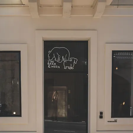 The Bear And Ween * Сент Джулианс